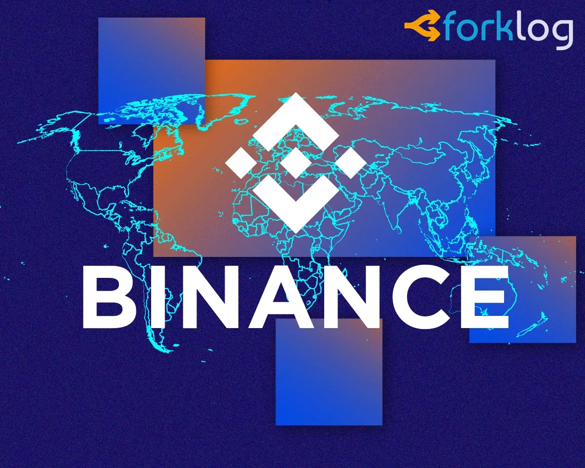 Binance добавила торговую пару рубльUSDT