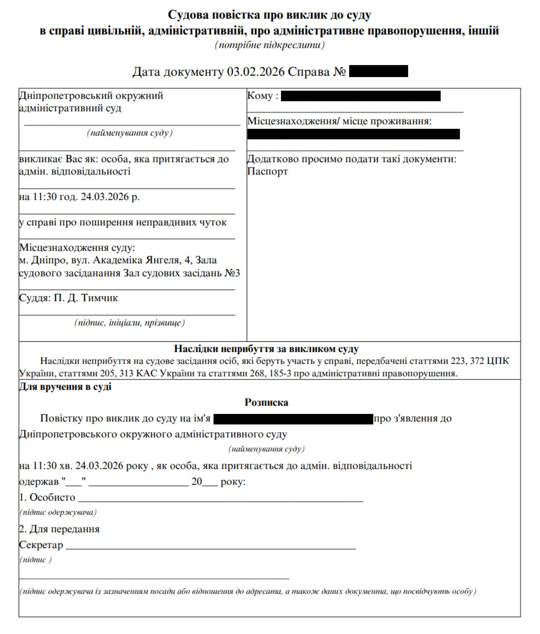 Amende record pour Coupang, piratage des utilisateurs de Claude Code et autres événements de cybersécurité Amende record pour Coupang, piratage des utilisateurs de Claude Code et autres événements de cybersécurité