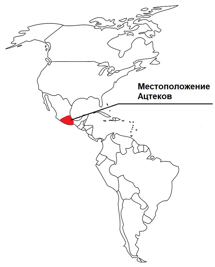 Инки ацтеки майя карта