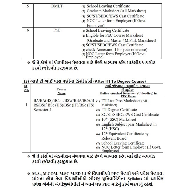 Provisional Eligibility Certificate Form
