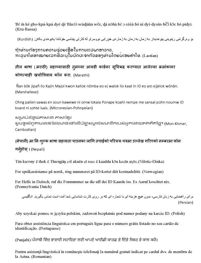 Aetna Medical Benefits Request PDF Form FormsPal