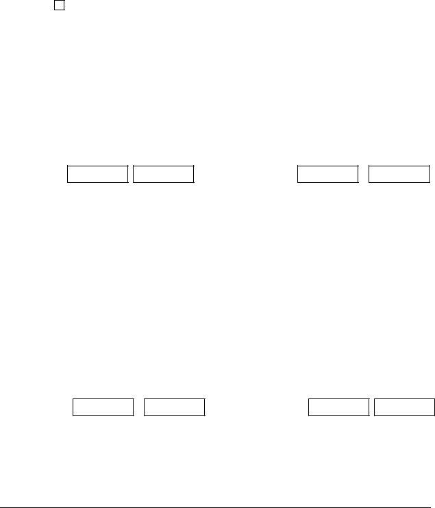 Alabama Land Sales Contract PDF Form FormsPal