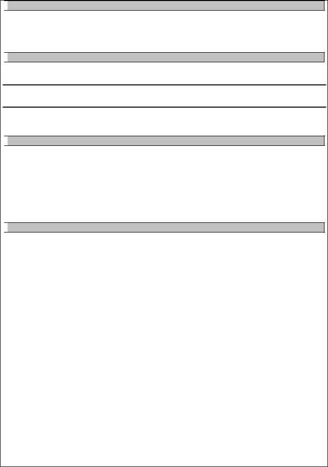 Arco Employment Application PDF Form FormsPal