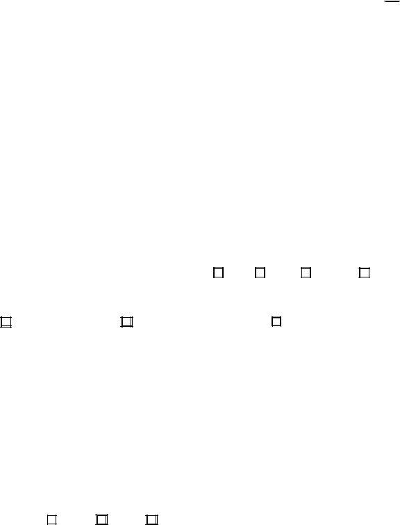 Form Tr 212A ≡ Fill Out Printable PDF Forms Online
