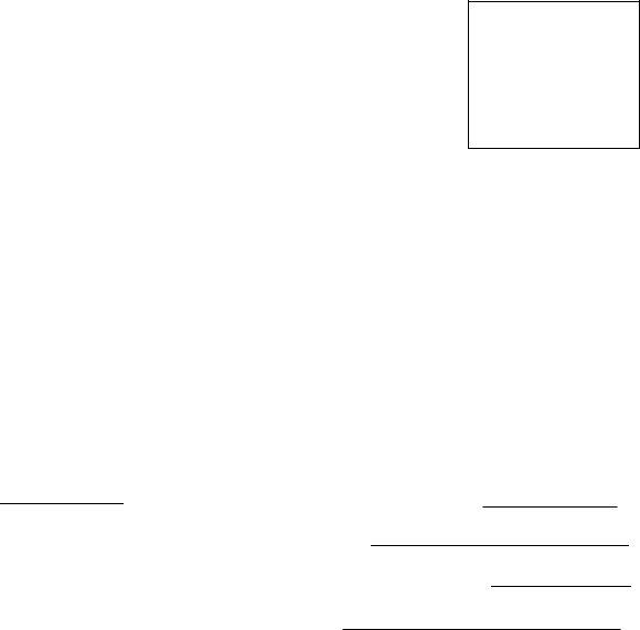 Haryana Medical Council Form ≡ Fill Out Printable PDF Forms Online