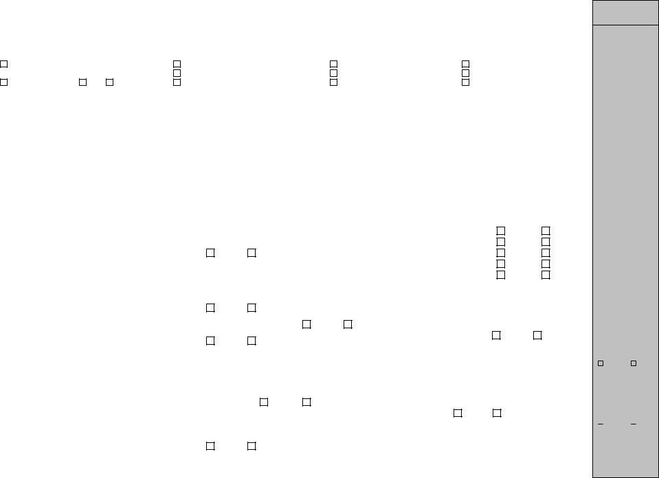 Property Supplement Form ≡ Fill Out Printable PDF Forms Online