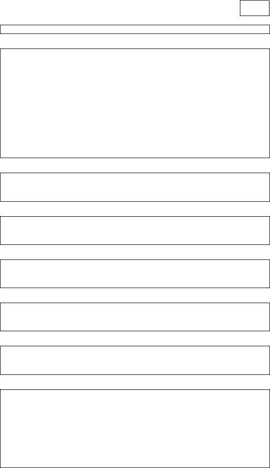 U002 Form ≡ Fill Out Printable PDF Forms Online