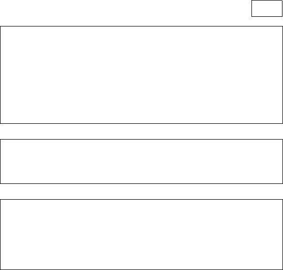 U002 Form ≡ Fill Out Printable PDF Forms Online