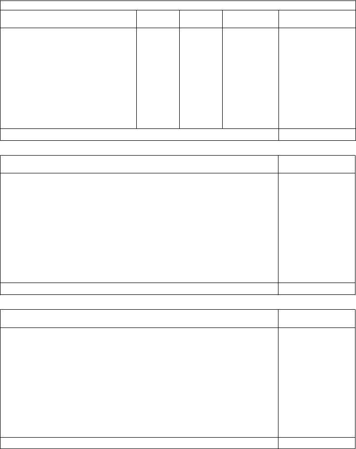 West Virginia Estate Form ≡ Fill Out Printable PDF Forms Online