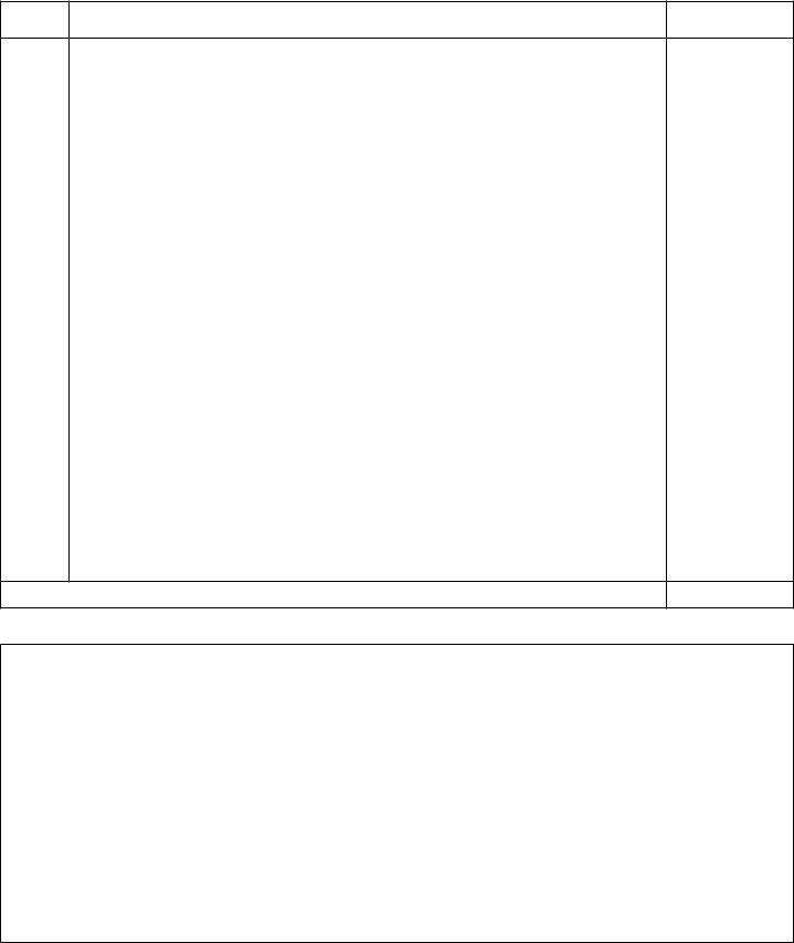 West Virginia Estate Form ≡ Fill Out Printable PDF Forms Online