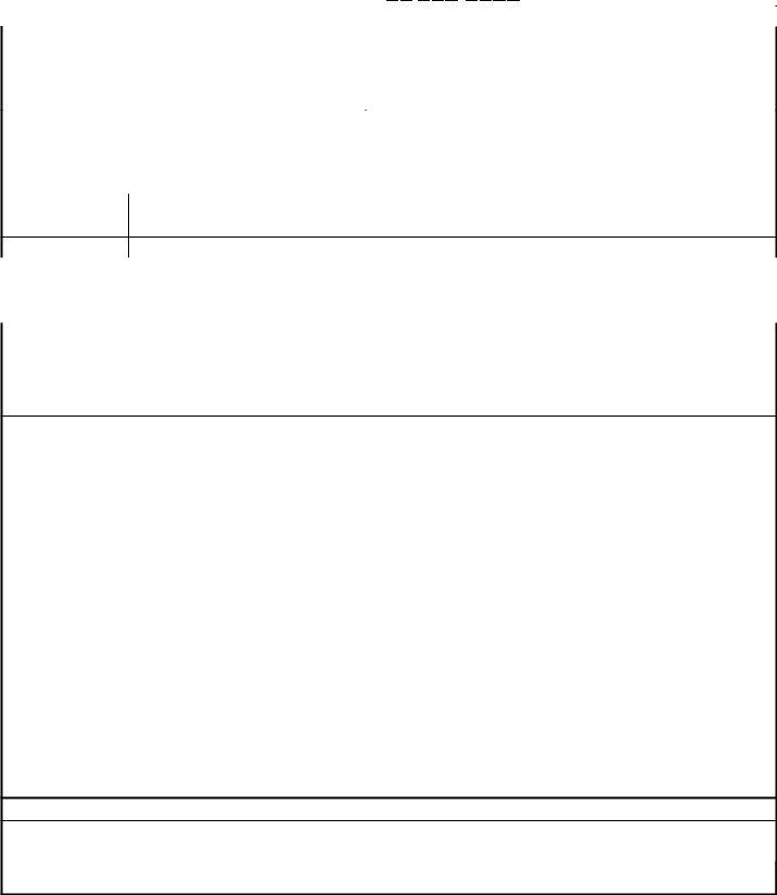 Medical Form Lift Chair ≡ Fill Out Printable PDF Forms Online