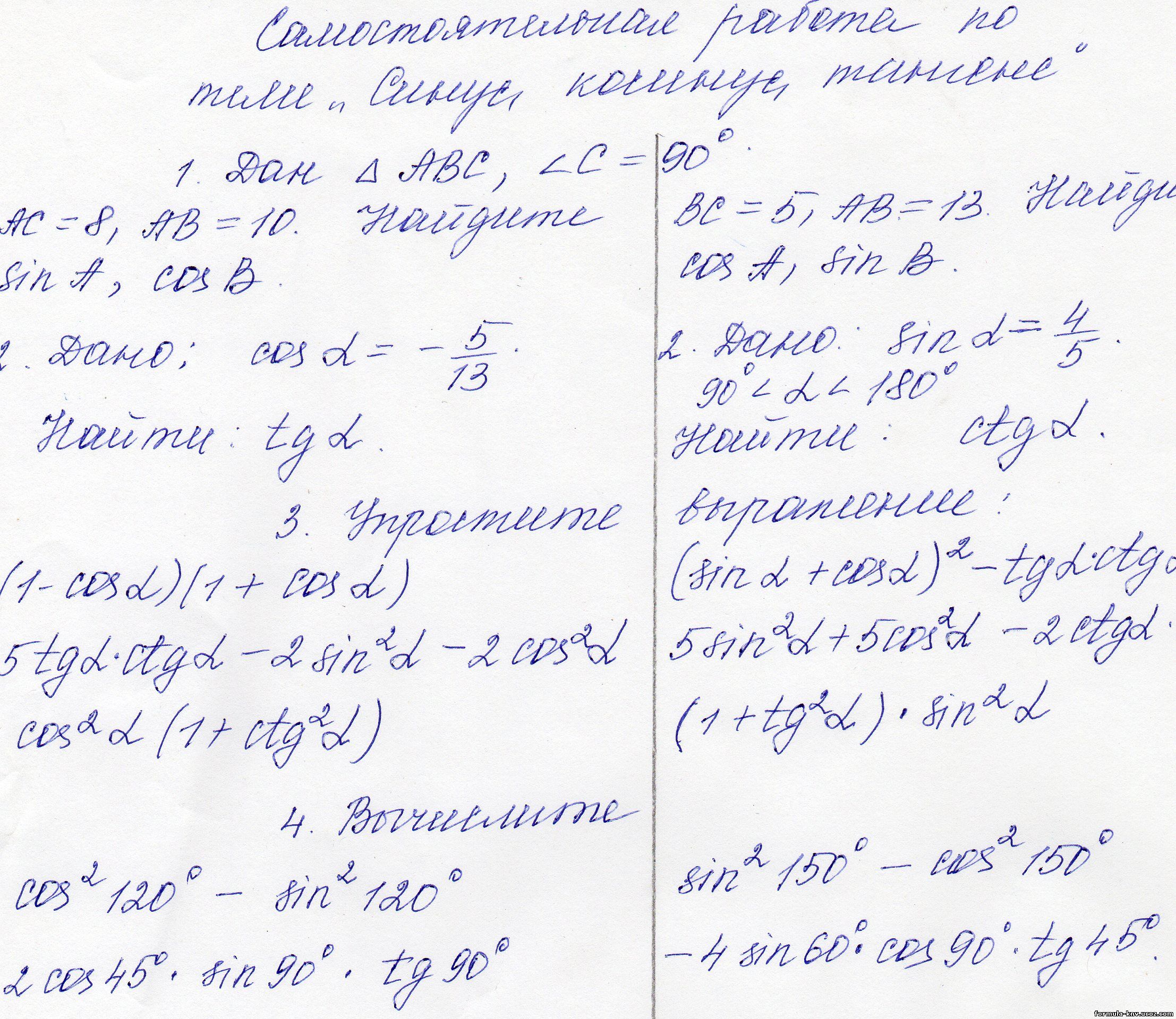 Персональный сайт Н.В. Климовой Когда сделаны уроки