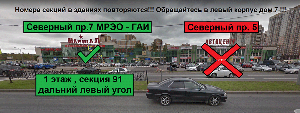 Контакты