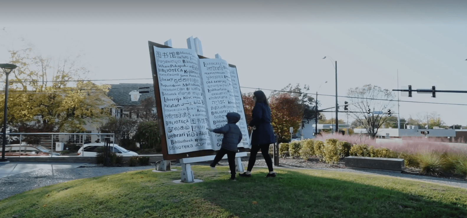 Forsyth County Library, Forsyth County, North Carolina