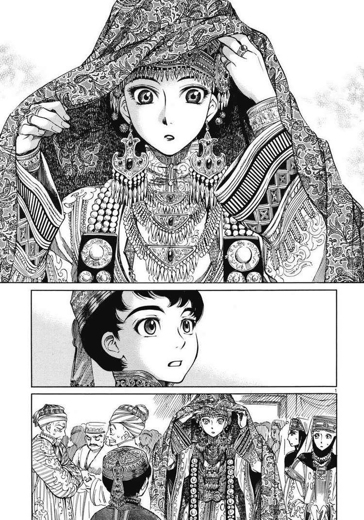 Mail Order Manga Bride’s Story FORTHRIGHT