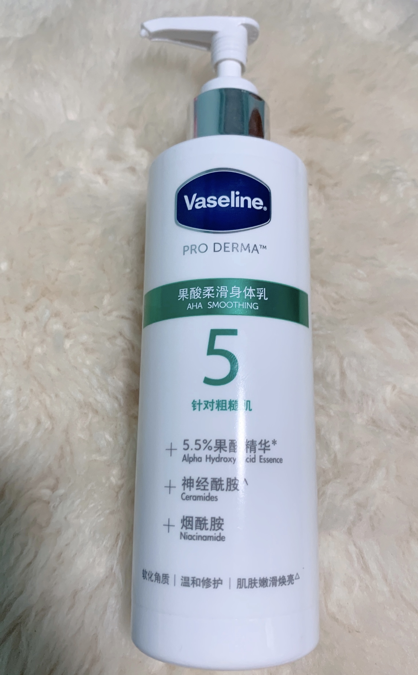 Stay Alluring Vaseline Pro Dema Moisturiser Fortitude