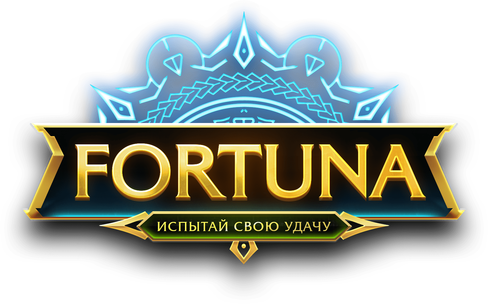 Fortuna TON