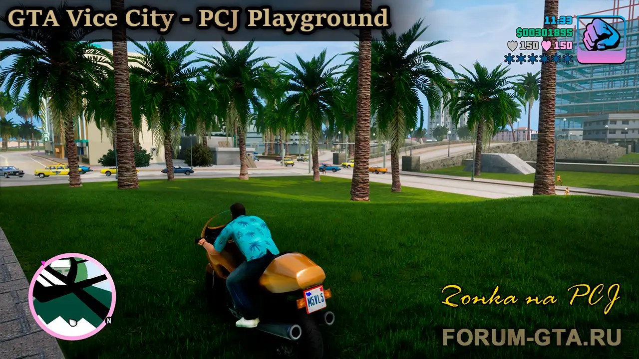 GTA Vice City PCJ Playground (Гонка на PCJ) Прохождение, секреты
