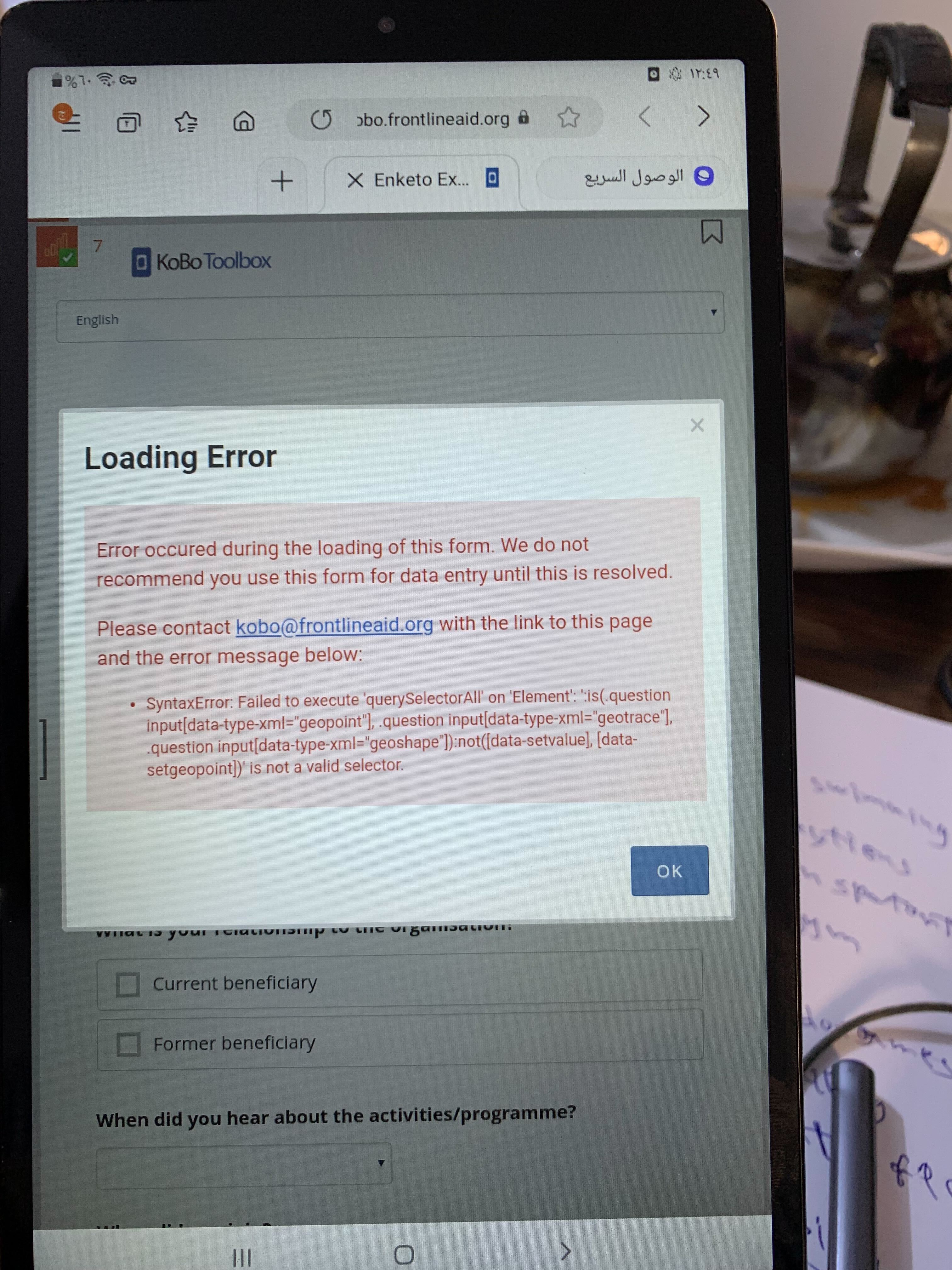 Loading error message seen in field when collecting data with Enketo