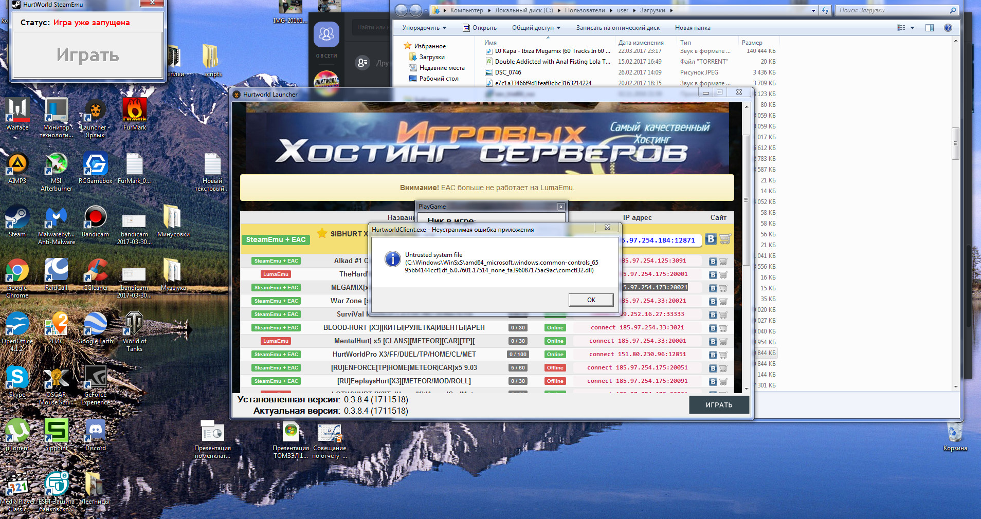 Please Close Luebesks Before Starting The Game Berbagi Game