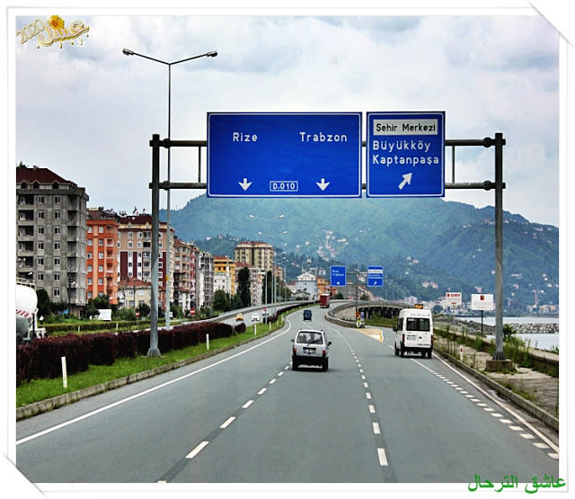 رحلتى الى تركيا بالصور منتدي المسافرون العرب