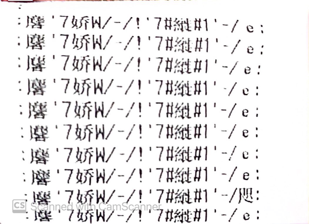 Thermal Printer not printing text in english Programming Questions