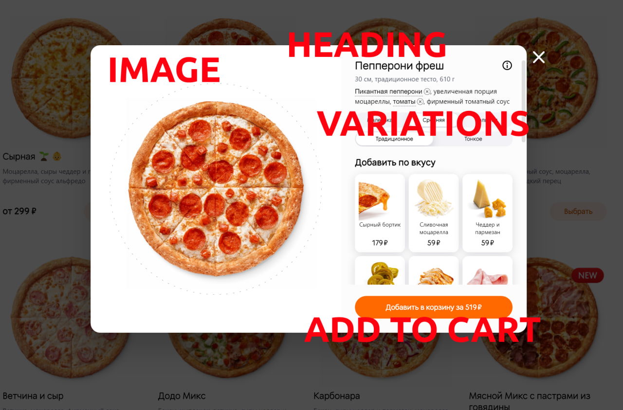 Popup Modal with single product in Archive page (loaded by ajax without
