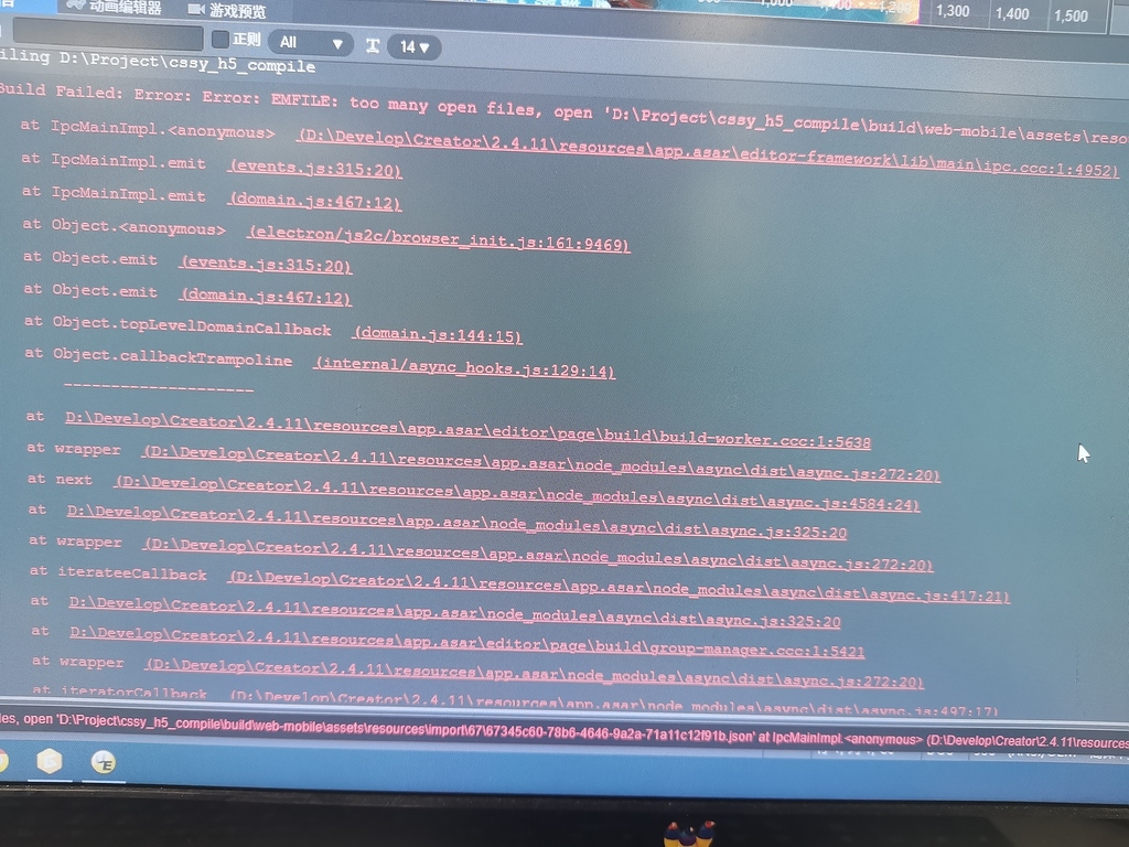 Error EMFILE too many open files Creator 2.x Cocos中文社区