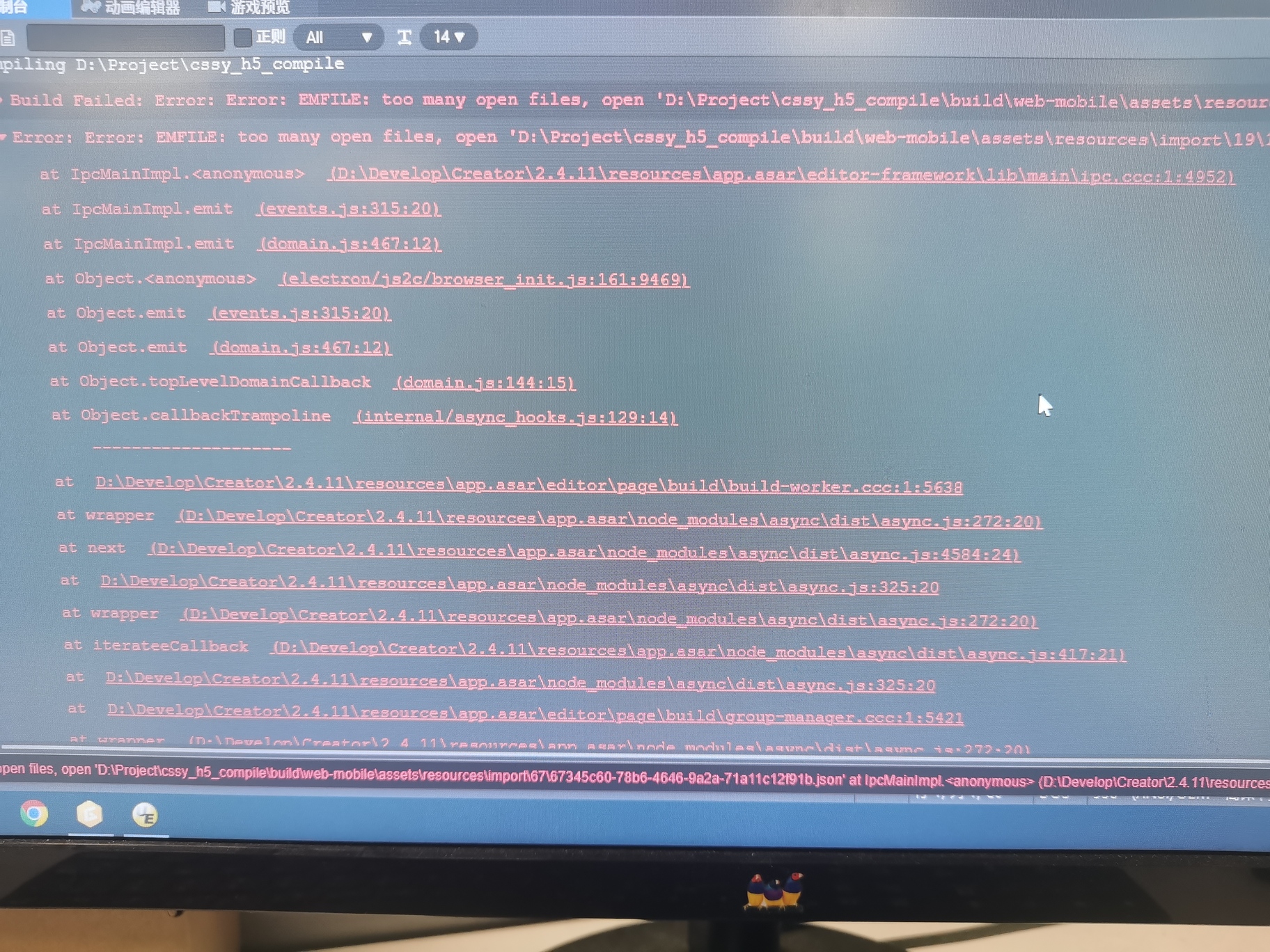 Error EMFILE too many open files Creator 2.x Cocos中文社区