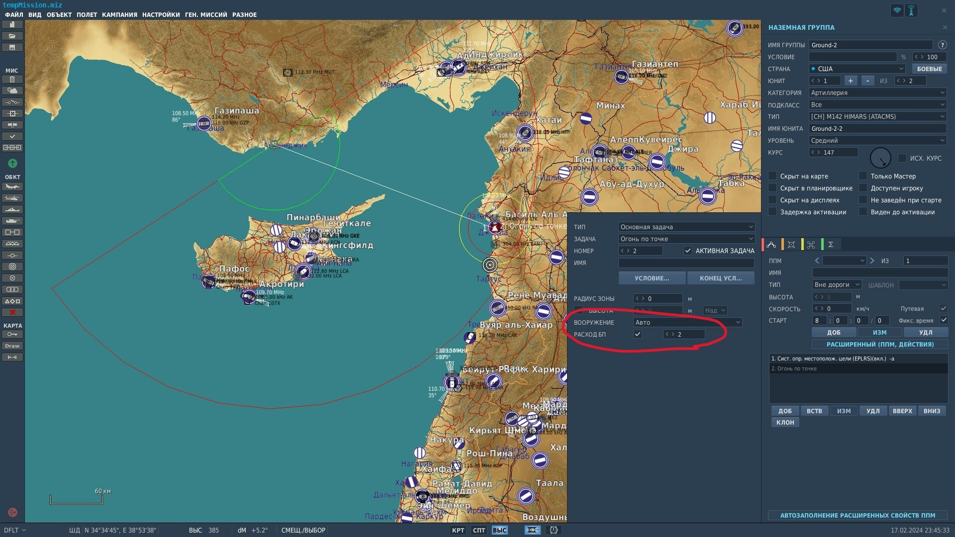 Military Assets for DCS by Currenthill Page 149 Static/AI Mods for DCS World ED Forums