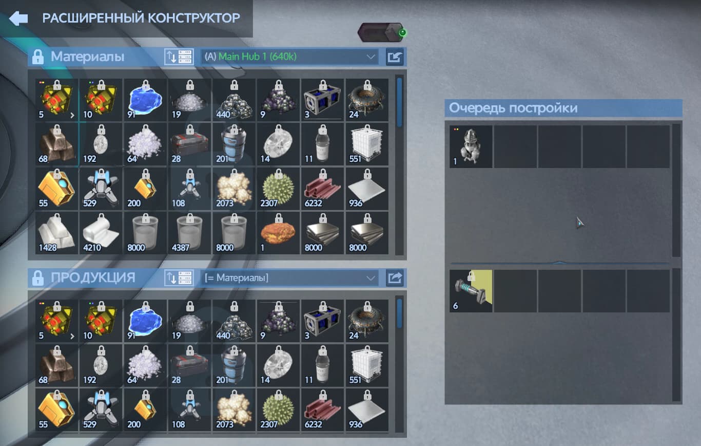 Missing items during crafting Support Forum HWS Empyrion