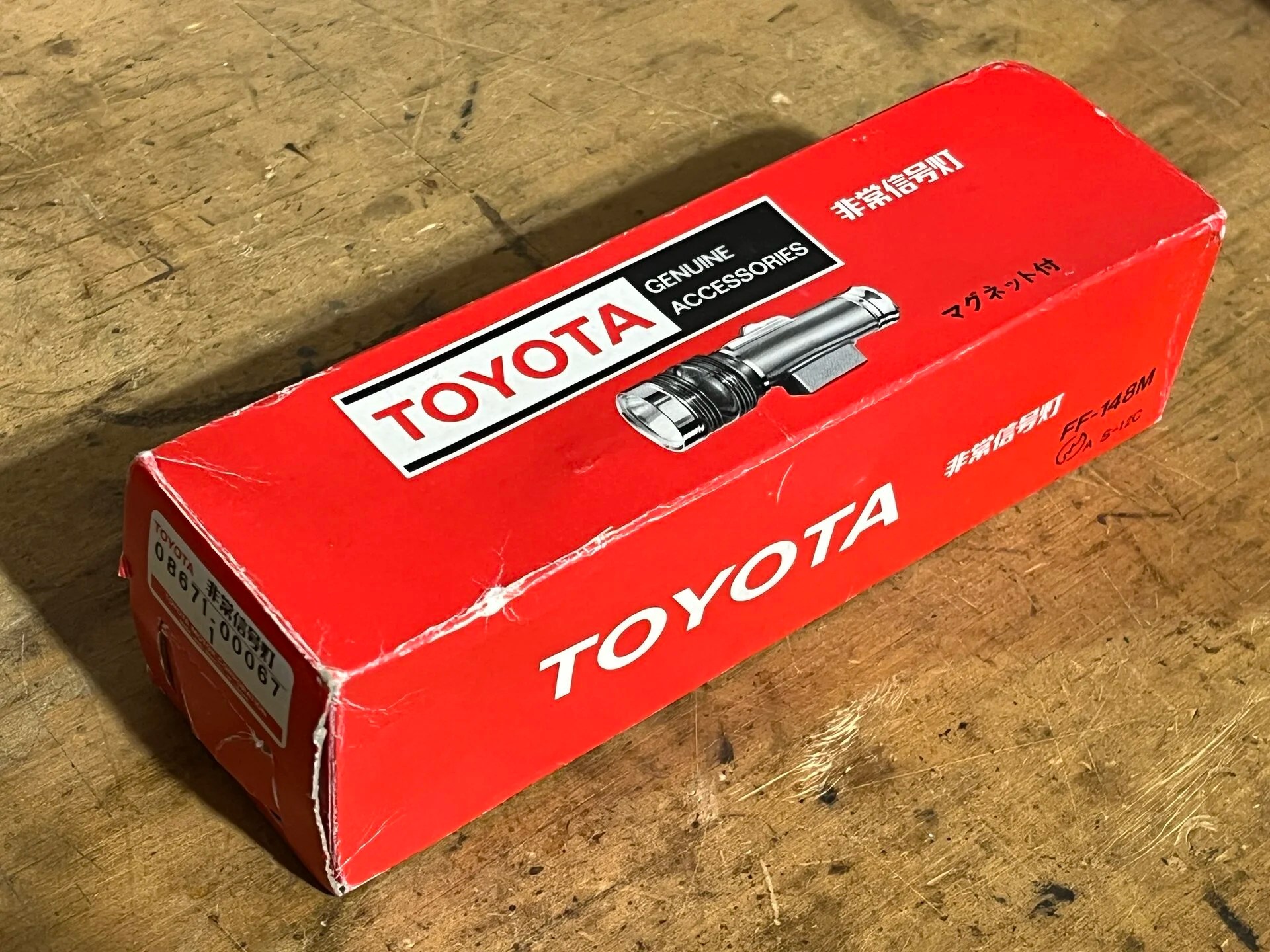 SOLD Vintage Genuine Toyota Signal Light IH8MUD Forum