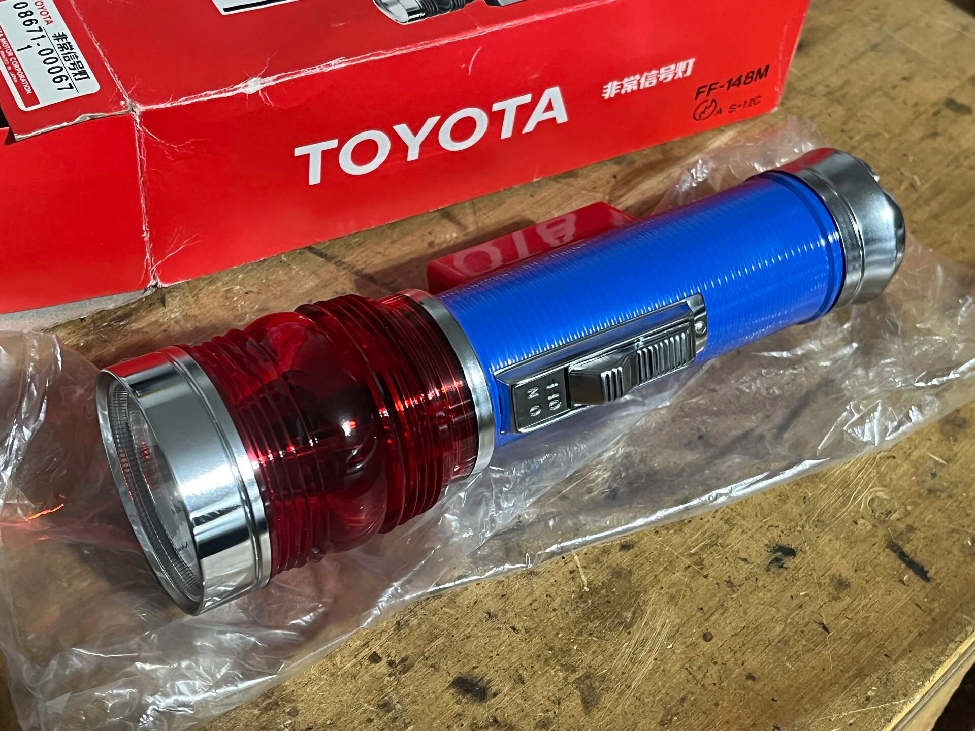 SOLD Vintage Genuine Toyota Signal Light IH8MUD Forum