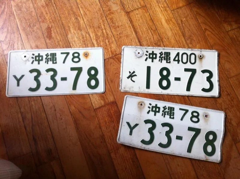 For Sale Jdm japanese authentic license plate IH8MUD Forum