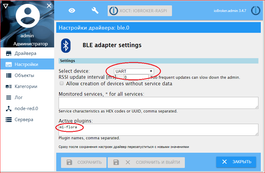 Xiaomi Mi Flora Monitor Flower Care [в iobroker]