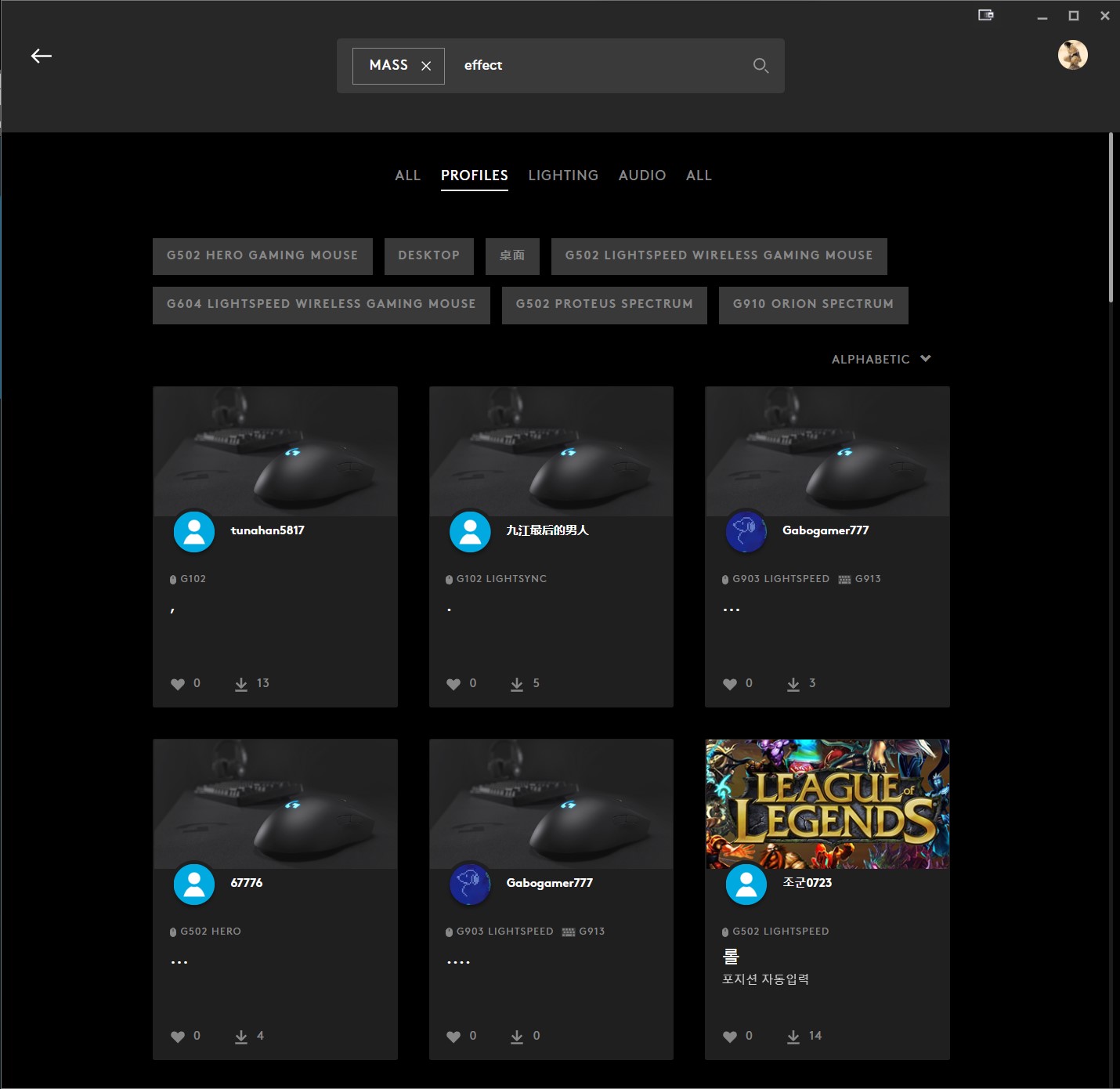 Logitech G Hub Detecting Games OpenPleb Hardware Fails Level1Techs
