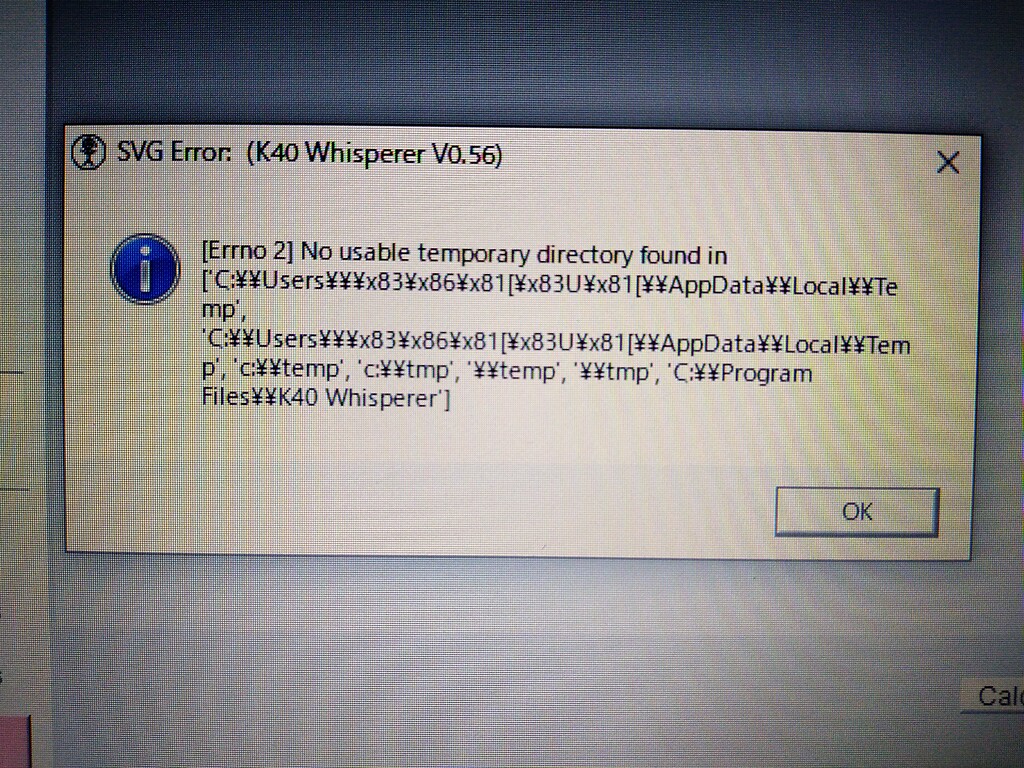 Please let me know. Unable to open SVG file with k40 whisperer K40