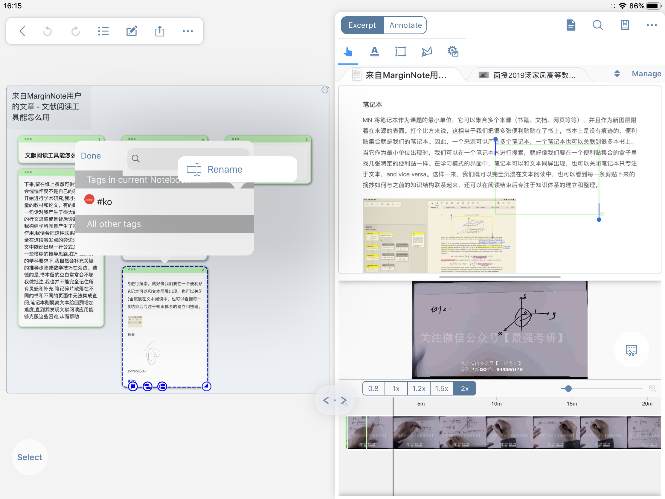 How to edit & delete hashtags Feature Requests Marginnote
