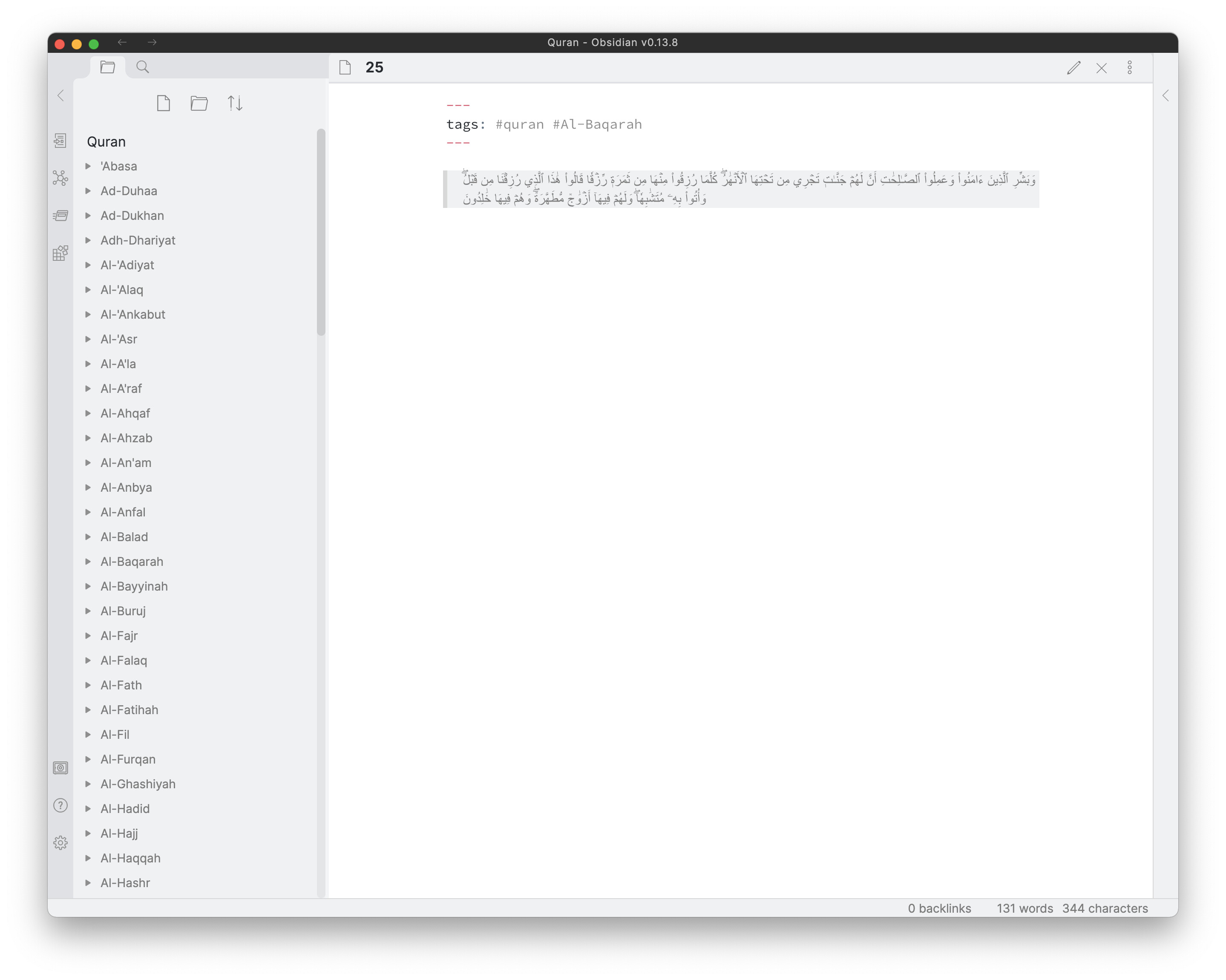 Organizing The Quran in Obsidian Knowledge management Obsidian Forum