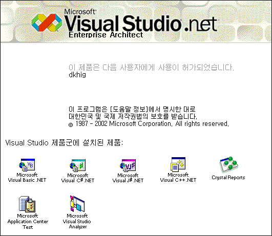 [OFFER] Microsoft Visual Studio 2003 Enterprise