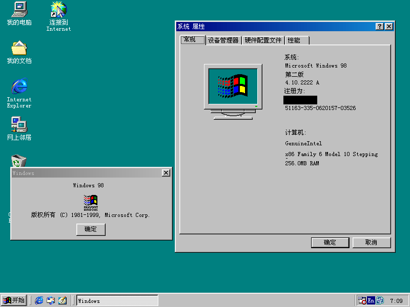 [OFFER] Windows 98 First Edition and Second Edition in Simplified