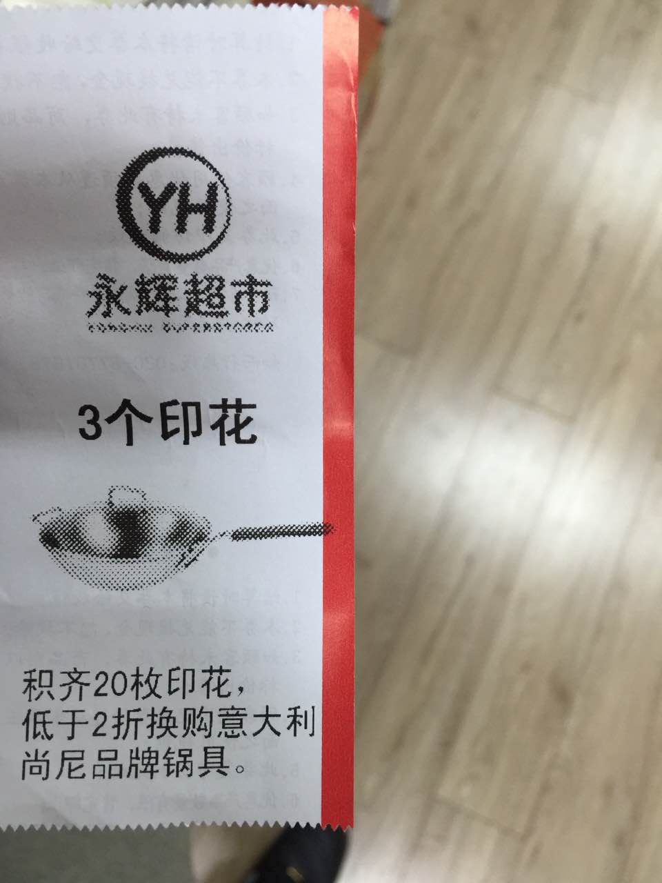 floor in french wordreference There Is A Great Deal Memoir Navigateur