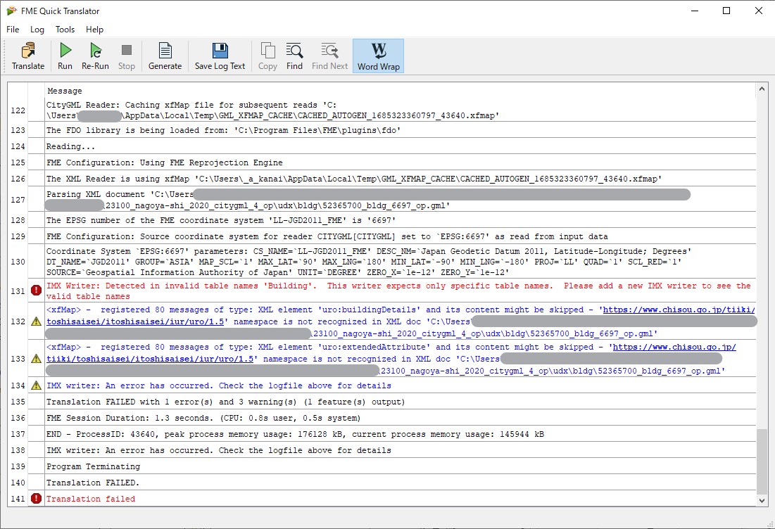 FME Quick TranslatorでワークスペースCityGML_To_IMX.fmwを使用し変換すると「IMX Writer