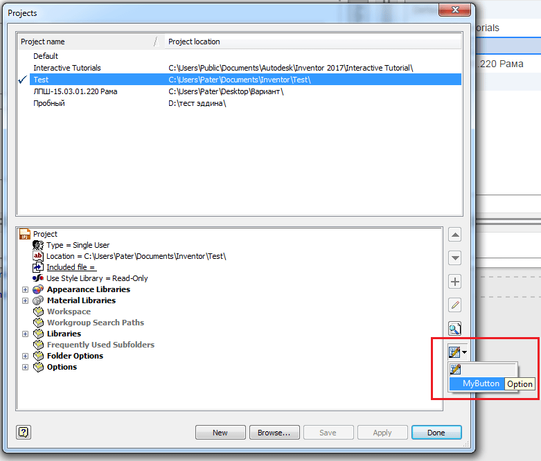 Solved DesignProject return exception when properties try change
