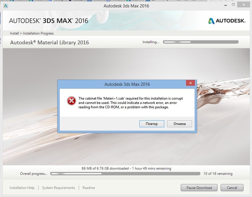 Autodesk Inventor 2015 Error 1335. the file 'Materi1.cab