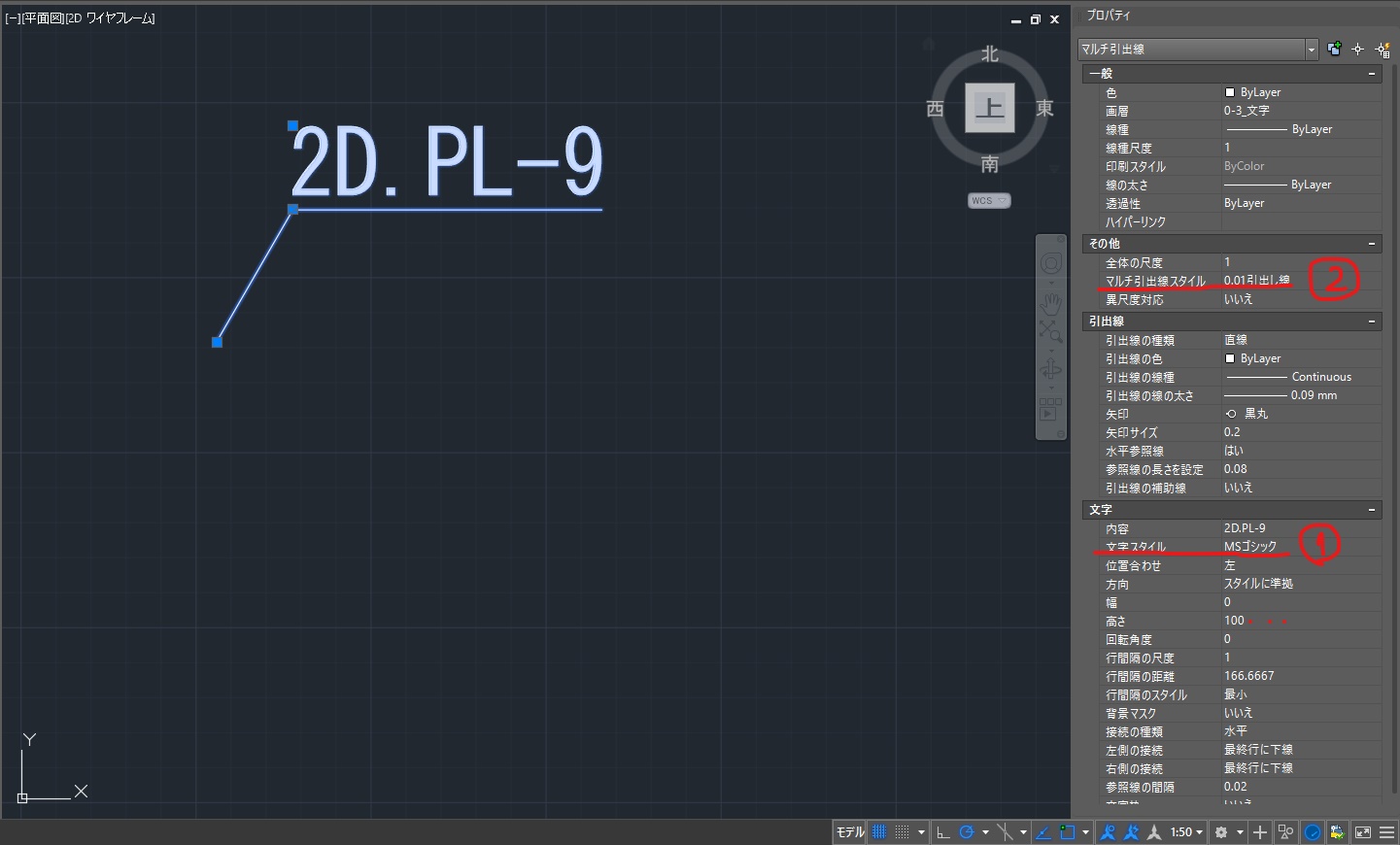 Autocad2012 テ引出線の文字サイズを指定するには Lamikaji