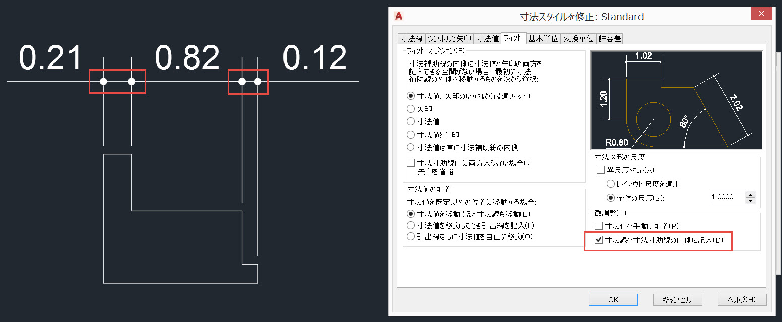 解決済み 寸法線を寸法補助線の内側に記入 Autodesk Community