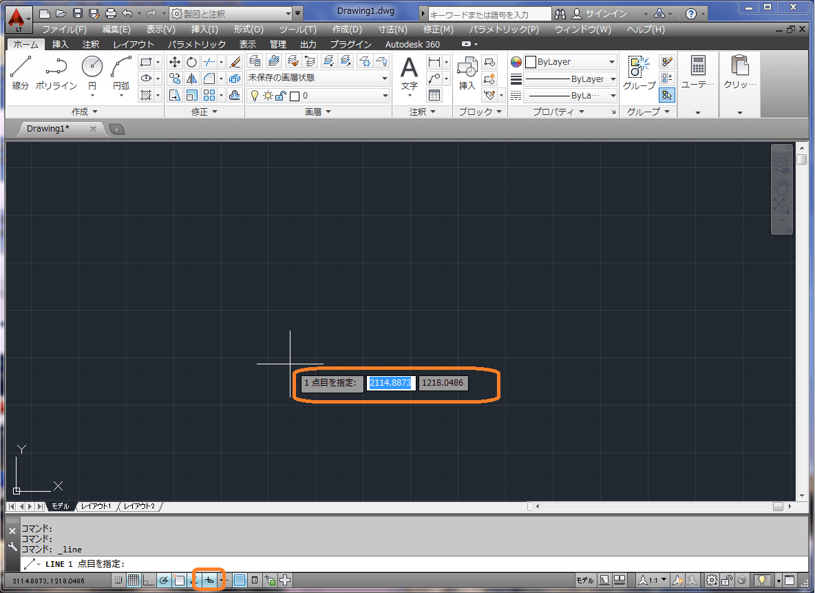 解決済み AutocadLT 2014 コマンドライン上の 日本語入力について Autodesk Community