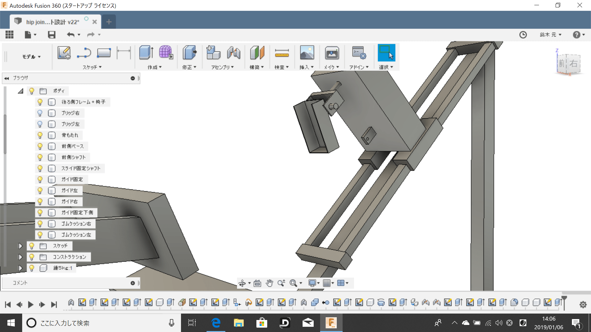 解決済み 滑車にワイヤーロープを通して駆動させたいです Autodesk Community