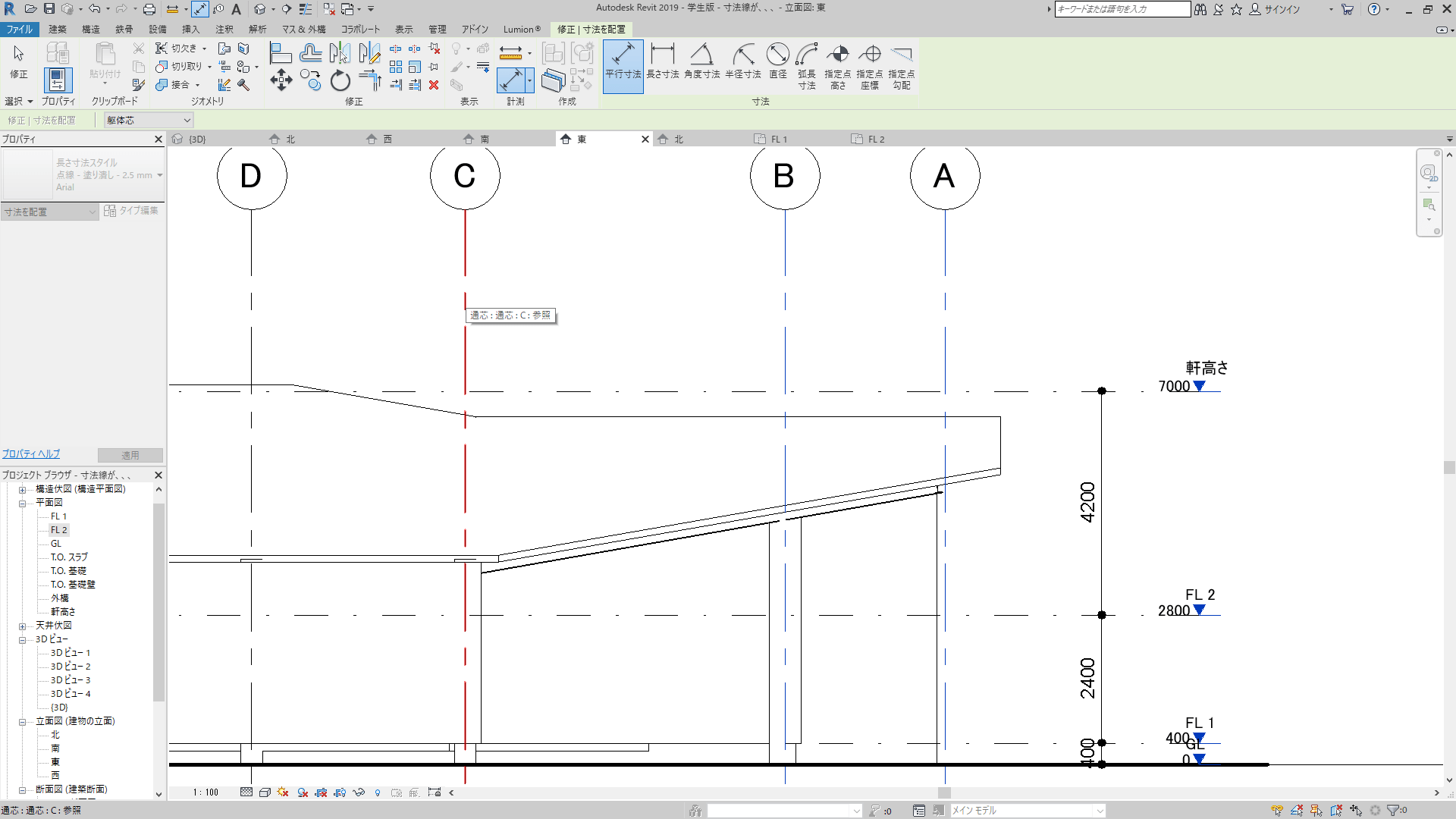 寸法線が引けません。 Autodesk Community